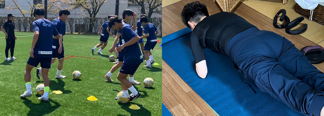 サッカートレーニング